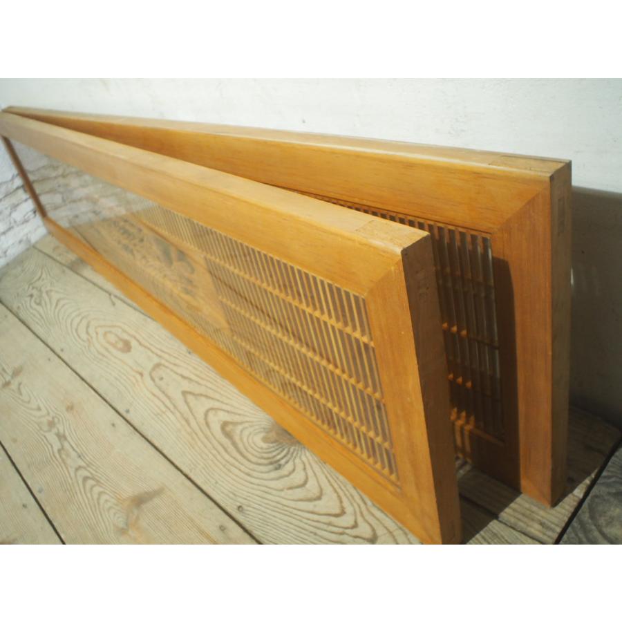 タL0051◇【H40cm×W174cm】×2枚◇両面ガラス入り◇組子細工のレトロな