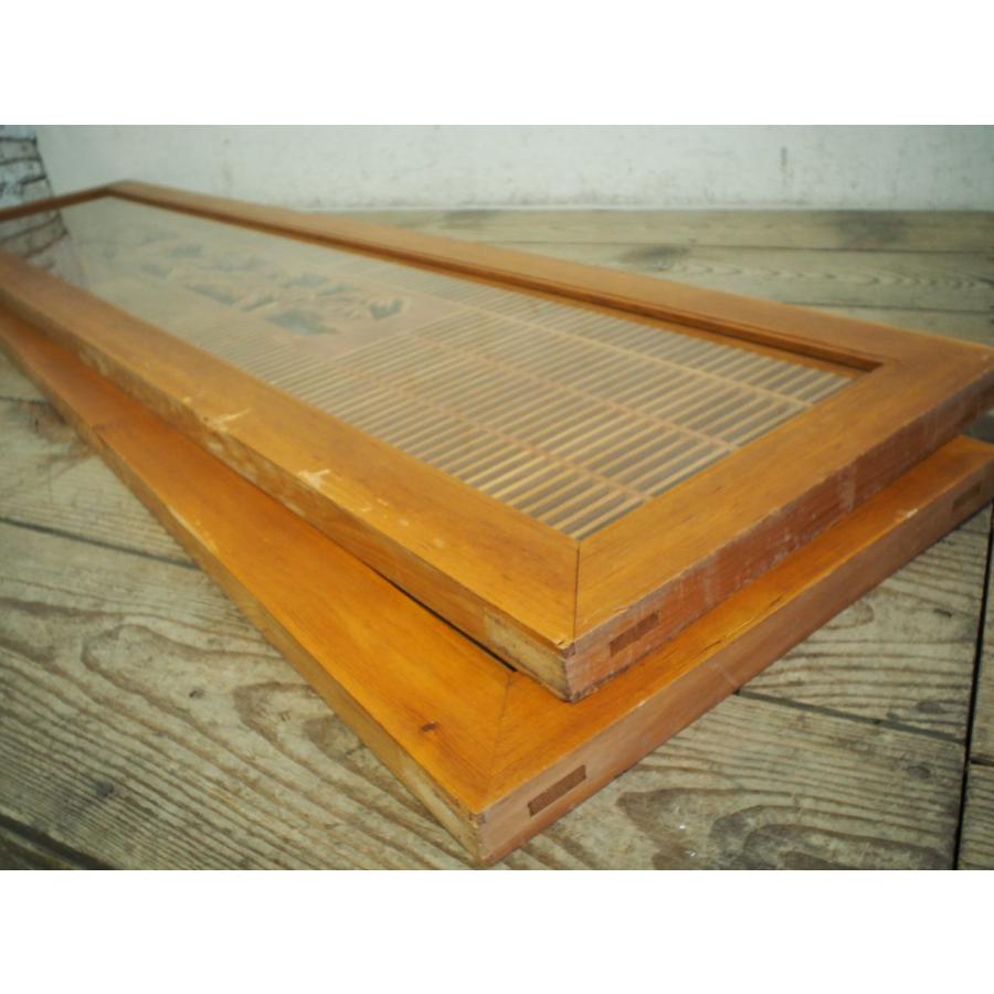 タL0051◇【H40cm×W174cm】×2枚◇両面ガラス入り◇組子細工のレトロな