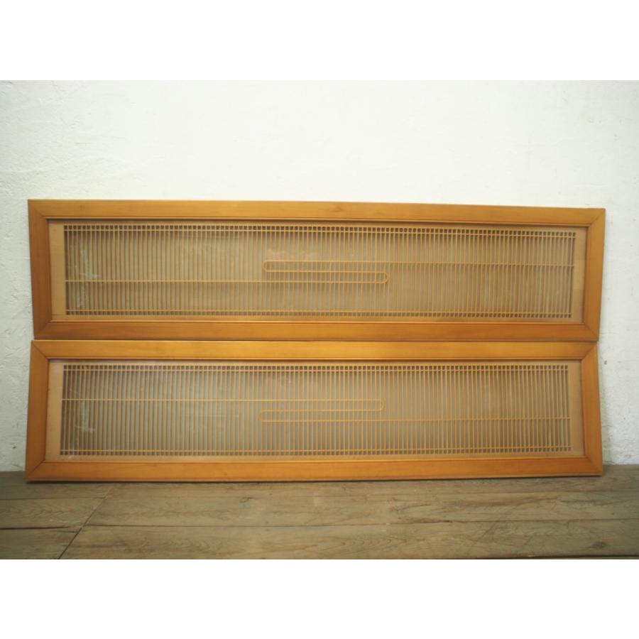 タQ0671◇×2枚◇両面ガラス入り◇組子細工のレトロな古い木製欄間