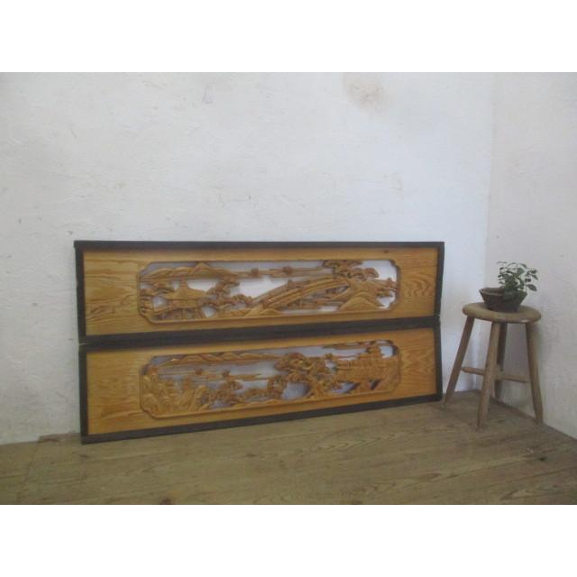 タQ450◆×２枚◆木彫りデザインのレトロな古い木製欄間◆建具和室内装古民家彫刻K笹1