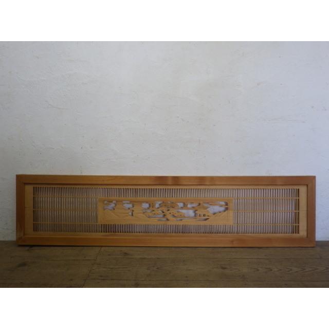 タT834◇【H40,5cm×W171cm】◇木彫りデザインのレトロな木製欄間◇建具
