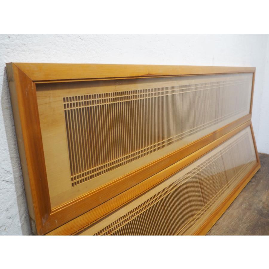 タU0521◇(1)【H39cm×W171cm】×2枚◇両面ガラス入り◇シンプルな組子 