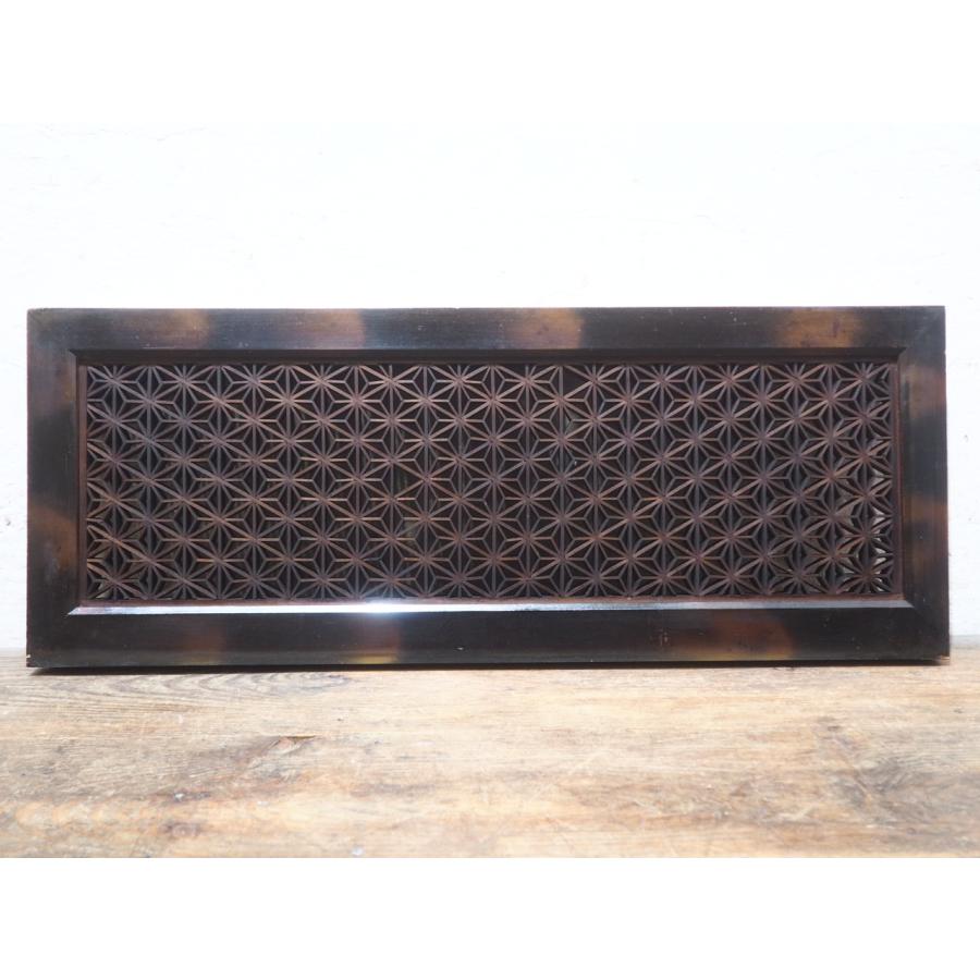 ユV0937◇【H30,5cm×W79,5cm】◇素敵な組子細工の小振りな古い木製欄間