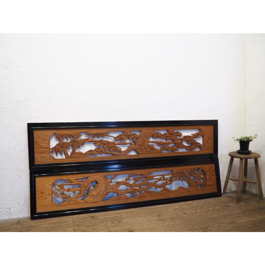 昭和レトロ】 欄間 らんま 木製 建具 和室 古民具 木彫 2枚 セット タN0385