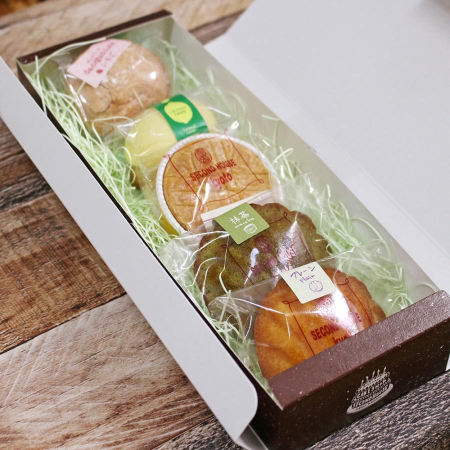 お試しセット | 