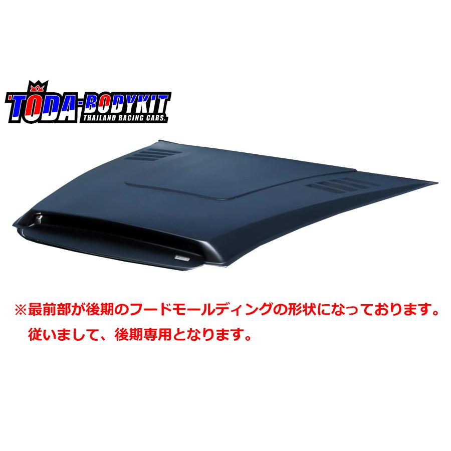 新型ハイラックス 後期専用 フードスクープ ALL マットブラック TODA社 