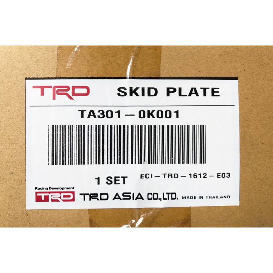 ハイラックス GUN125 TRDフロントスキッドプレート TRD Asia正規