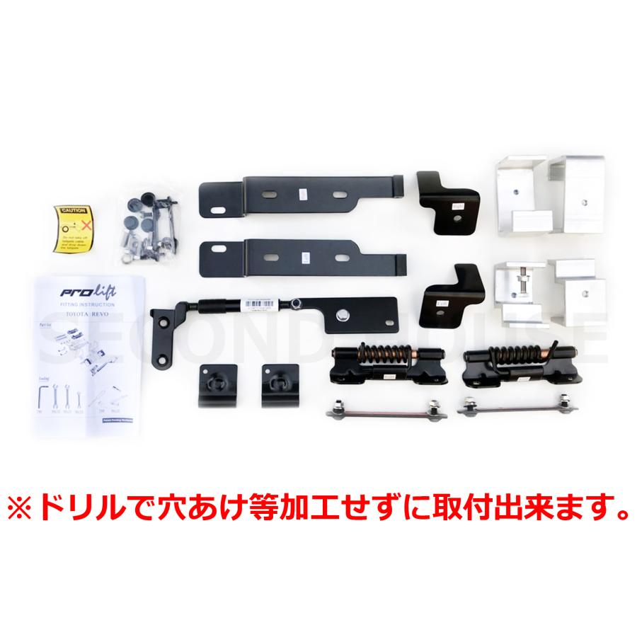 ハイラックス GUN125 TOP UP製 PRO Lift 軽くゆっくり開くゲート