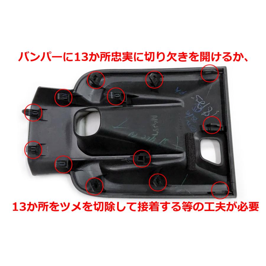 GRK4用 純正、オプションパーツDR ブラック まとめ売り GRK4用 純正、オプションパーツDR ブラック まとめ売り GRK4用 純正