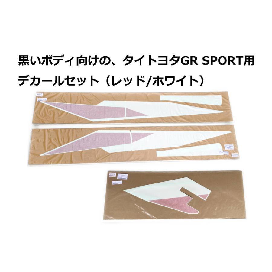 ハイラックス 新型ハイラックス タイ本国仕様 GR SPORT デカール 黒い