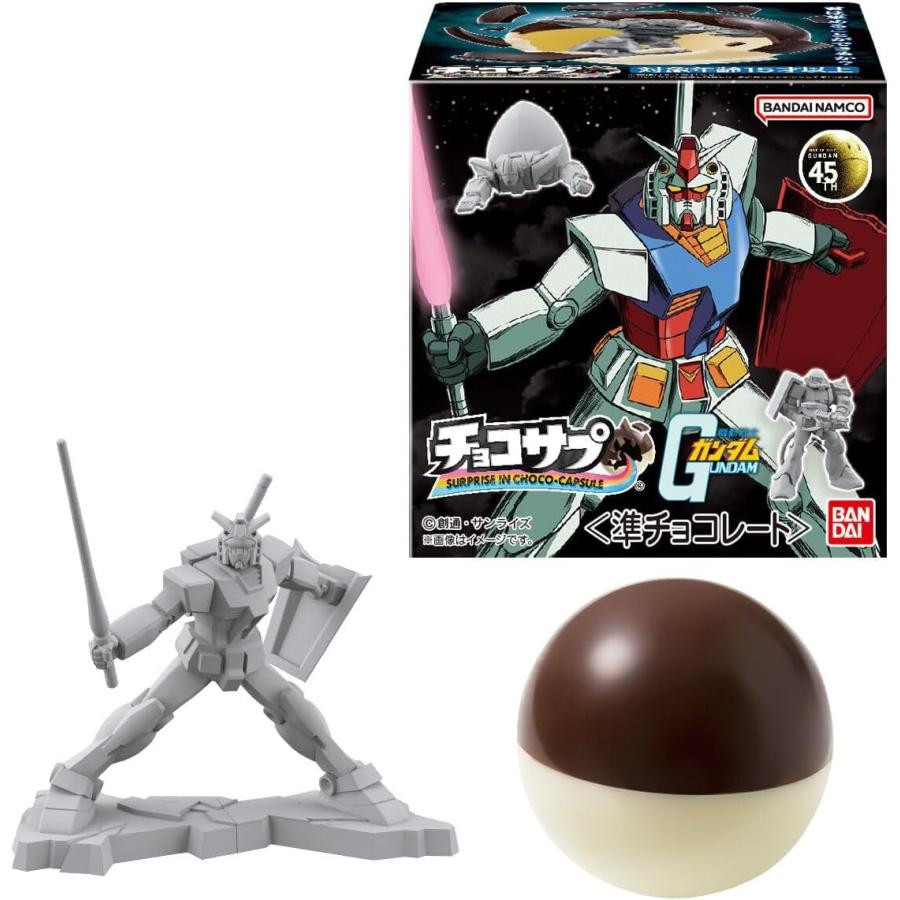 チョコサプ 機動戦士ガンダム　全19種コンプリートセット⑦ チョコサプ 機動戦士ガンダム｜発売日：2025年7月14日｜バンダイ