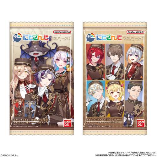 BANDAI（バンダイ） 発売日前日発送 にじさんじ ウエハース2