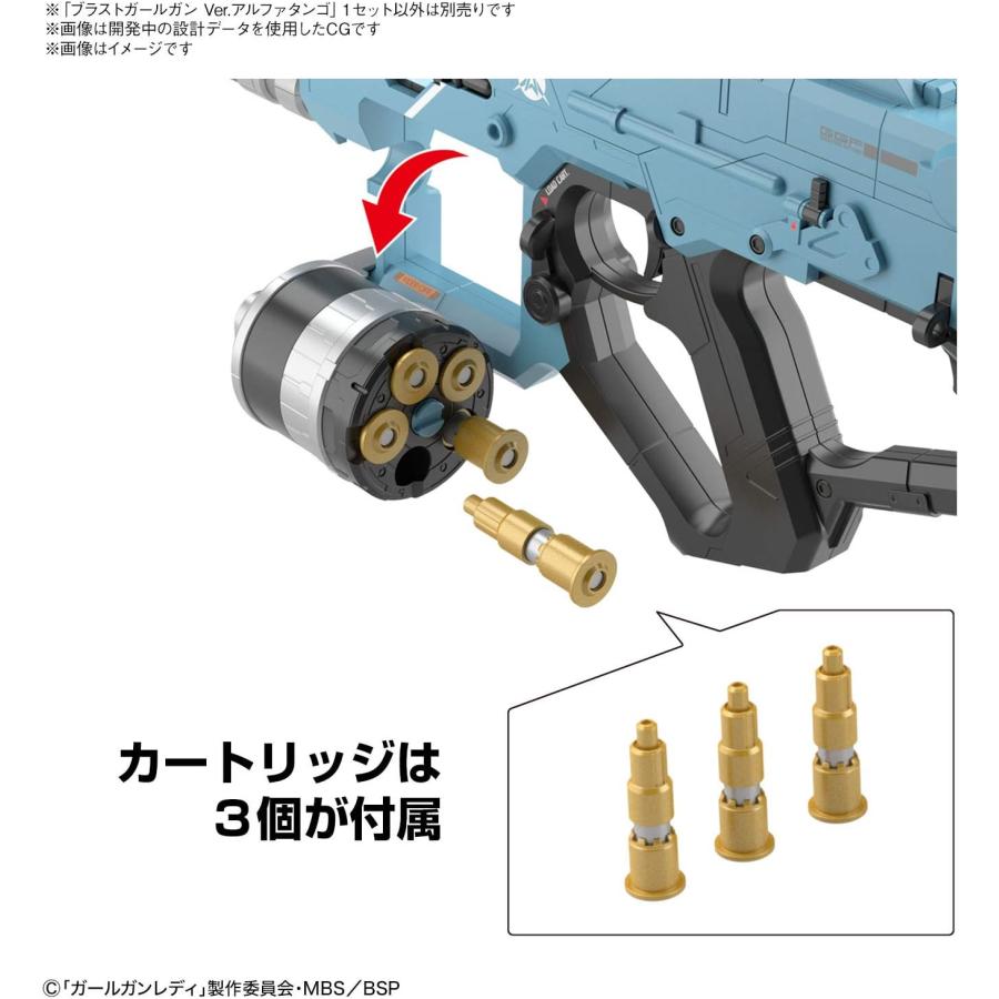 ガールガンレディ ブラストガールガン Ver.アルファタンゴ 1/1スケール 色分け済みプラモデル ブルー｜secondimpression02｜07