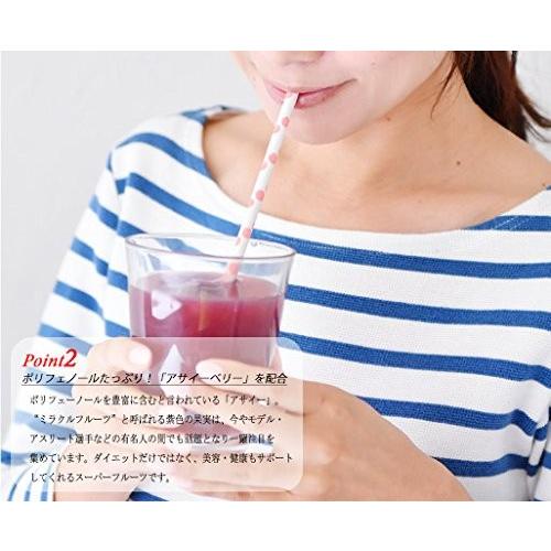 ベジエ アサイー 酵素スムージー 200g 4582425160065 Second