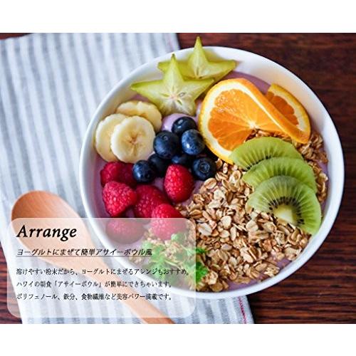 ベジエ アサイー 酵素スムージー 200g 4582425160065 Second