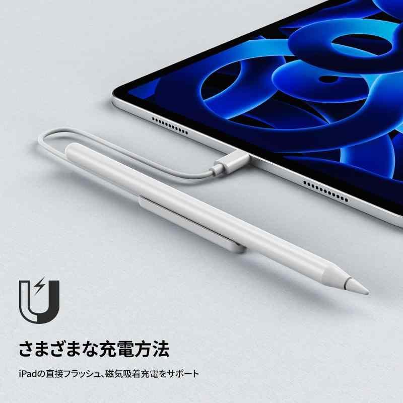 タッチペン充電器 apple pencil充電 アップルペンシル 充電 タッチペン充電器 apple pencil充電 アップルペンシル 充電