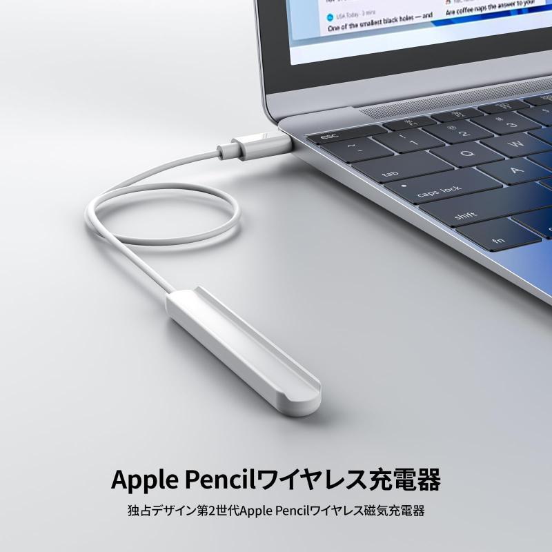 タッチペン充電器 apple pencil充電 アップルペンシル 充電 タッチペン充電器 apple pencil充電 アップルペンシル 充電