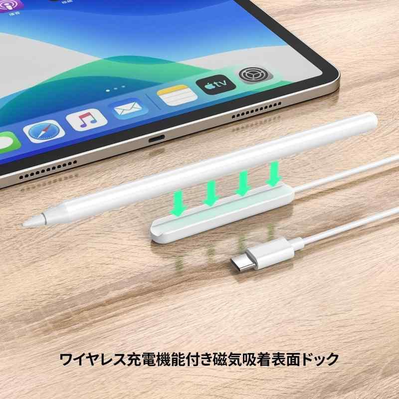 タッチペン充電器 apple pencil充電 アップルペンシル 充電 タッチペン充電器 apple pencil充電 アップルペンシル 充電