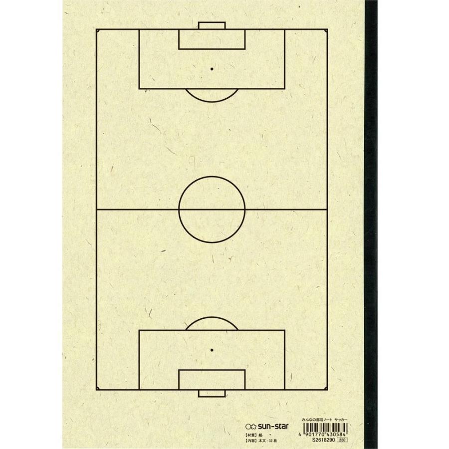 サンスター文具 みんなの部活ノート サッカー ｂ５サイズ ３冊 S 3 セカンドライブス 通販 Yahoo ショッピング