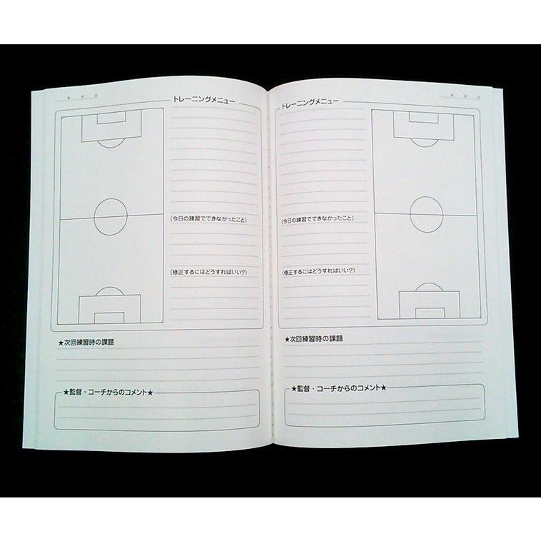 サッカーノート5冊セット B5 ミシン綴じタイプ : セカンドライブス