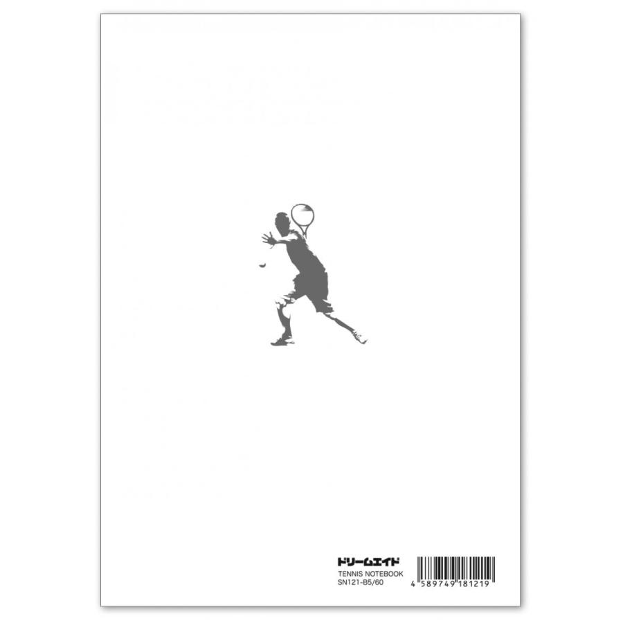 ドリームエイド テニスノート B5 5冊 : セカンドライブス - 通販