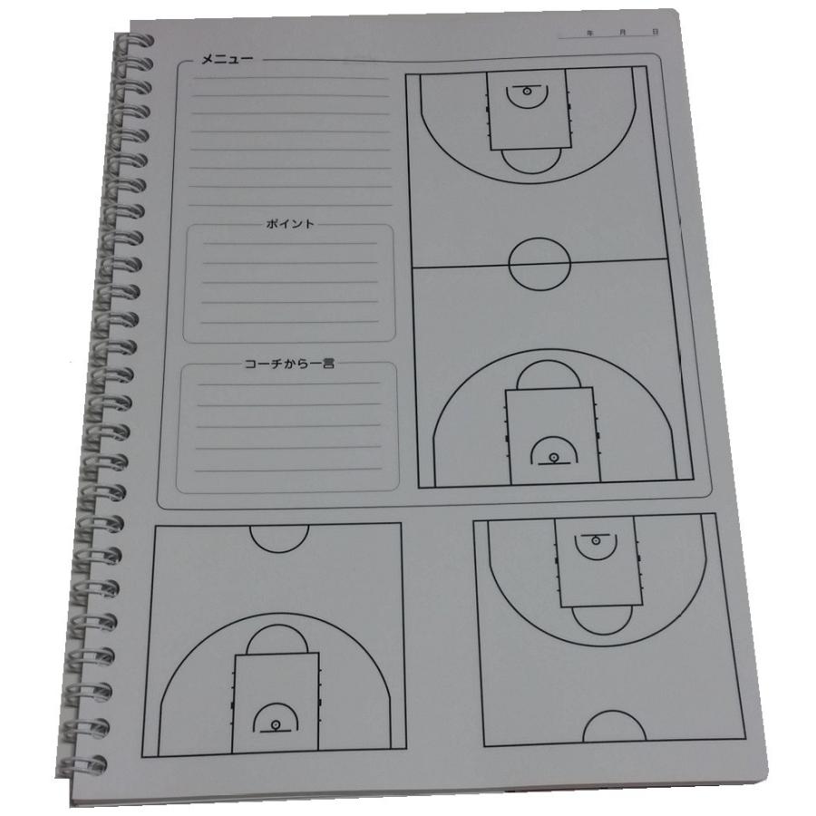 バスケットボールノート3冊 B5 リングタイプ スポーツノート