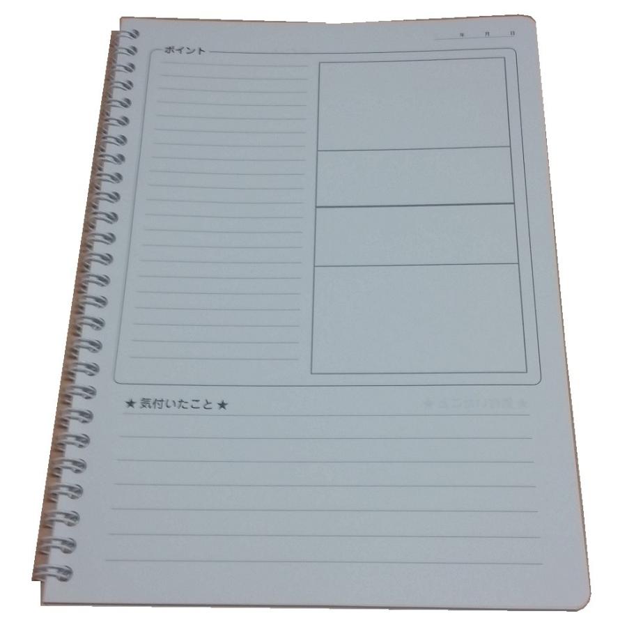 バレーボールノート3冊 B5 Wリングタイプ スポーツノート