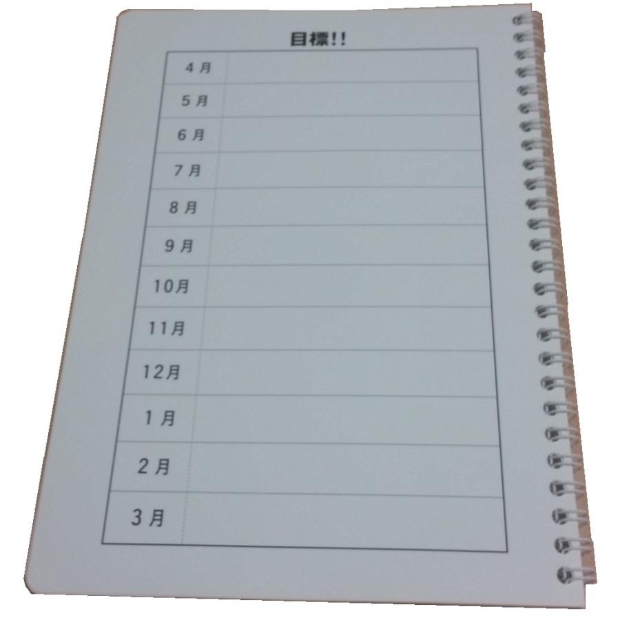 バレーボールノート　Ｂ５　Ｗリングタイプ　スポーツノートシリーズ |  | 02