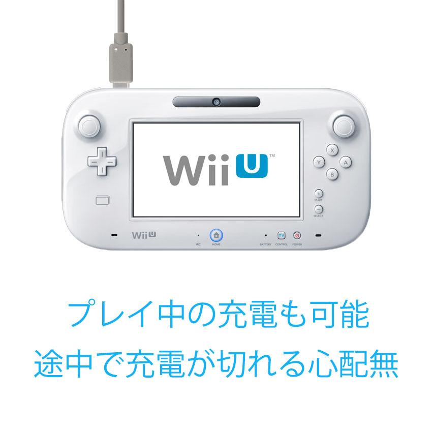 任天堂 Wii U Gamepad 専用 充電器 Acアダプター ゲームパッド 互換品 セカンドコレクション 通販 Yahoo ショッピング