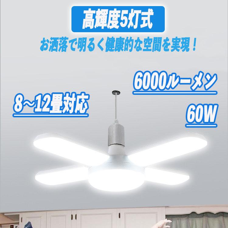 LED ガレージライト 4個セット シーリングライト E26 蛍光灯 作業灯 照明器具 昼白色 天井照明 ペンダントライト 5灯式 倉庫 車庫 防犯 駐車場｜secondo｜02