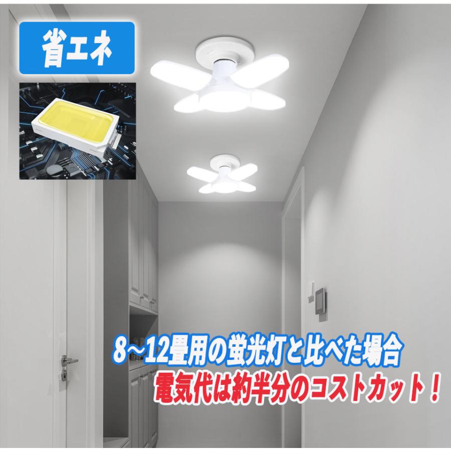 LED ガレージライト 4個セット シーリングライト E26 蛍光灯 作業灯 照明器具 昼白色 天井照明 ペンダントライト 5灯式 倉庫 車庫 防犯 駐車場｜secondo｜03