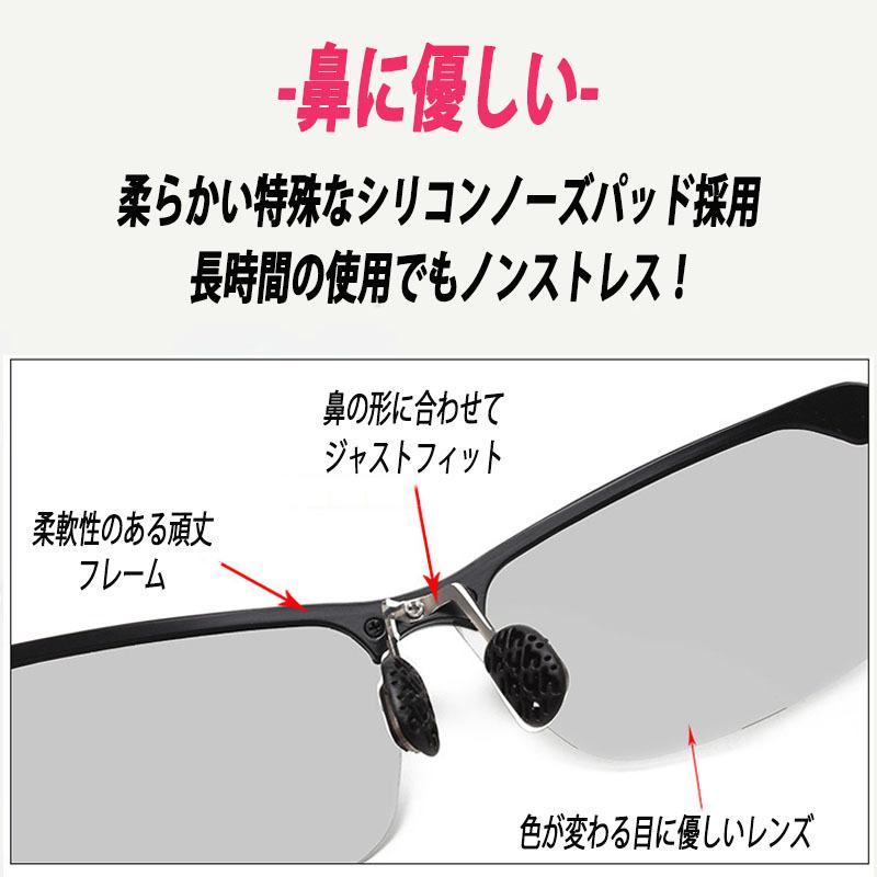 最大59%OFFクーポン最大59%OFFクーポン偏光サングラス 調光 ブラック 釣り スポーツ ドライブ メンズ レディース 紫外線カット UVカット ユニセックス メガネ 偏光グラス(釣り用) 色が変わる サングラス メンズ レディース 偏光 UVカット スポーツサングラス 偏光サングラス かっこいい 調光 釣り スポーツ 車 運転 紫外線ブロック 登山 紫外線カット ドライブ 男女兼用 おしゃれ