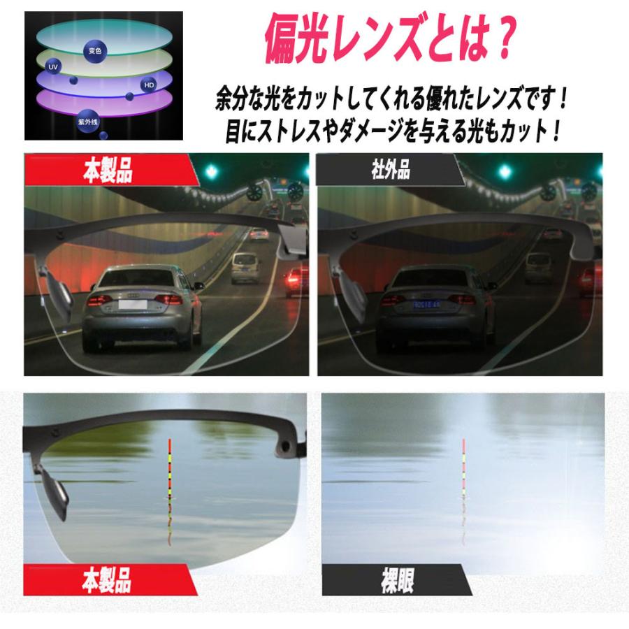 偏光サングラス 調光 ブラック 釣り スポーツ ドライブ メンズ レディース 紫外線カット UVカット ユニセックス メガネ |  | 03