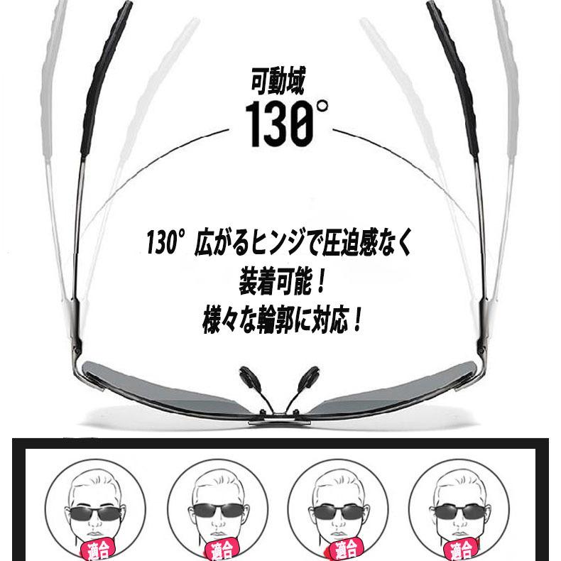 偏光サングラス 調光 ブラック 釣り スポーツ ドライブ メンズ レディース 紫外線カット UVカット ユニセックス メガネ |  | 05