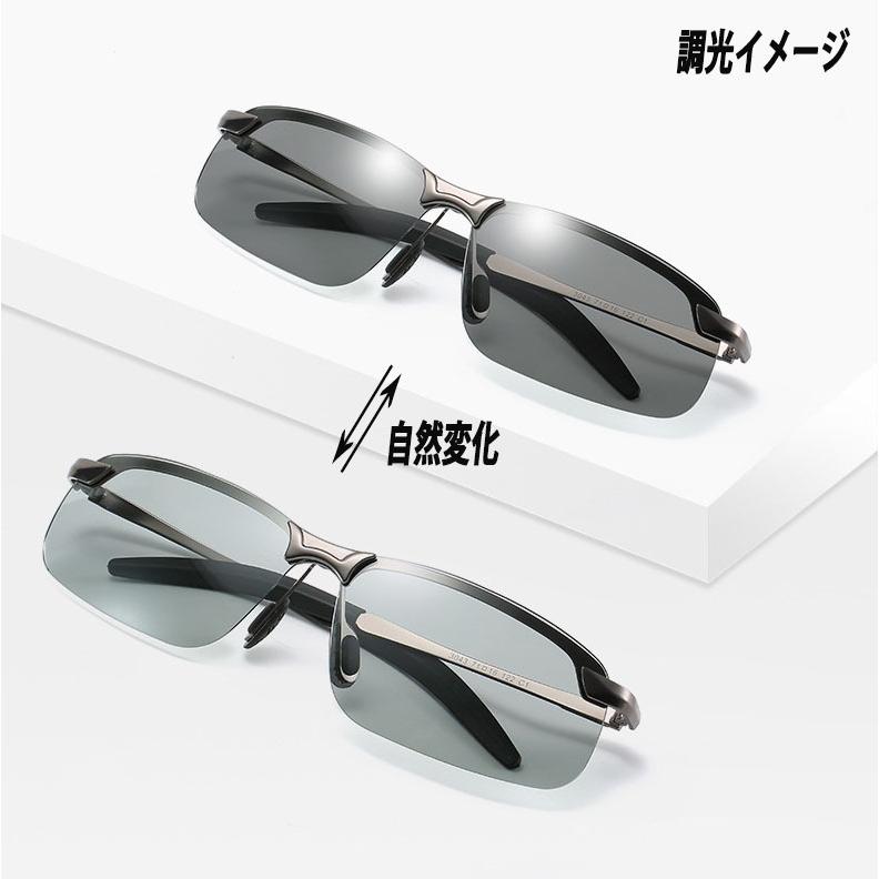 偏光サングラス 調光 ブラック 釣り スポーツ ドライブ メンズ レディース 紫外線カット UVカット ユニセックス メガネ |  | 06