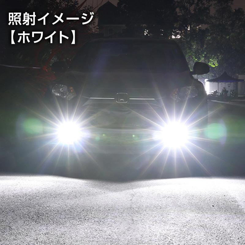 LED 2色切り替え フォグランプ ホワイト イエロー 3000K 6000K H8 H9 H11 H16 2400lm ヘッドライト 白 黄色｜secondo｜09