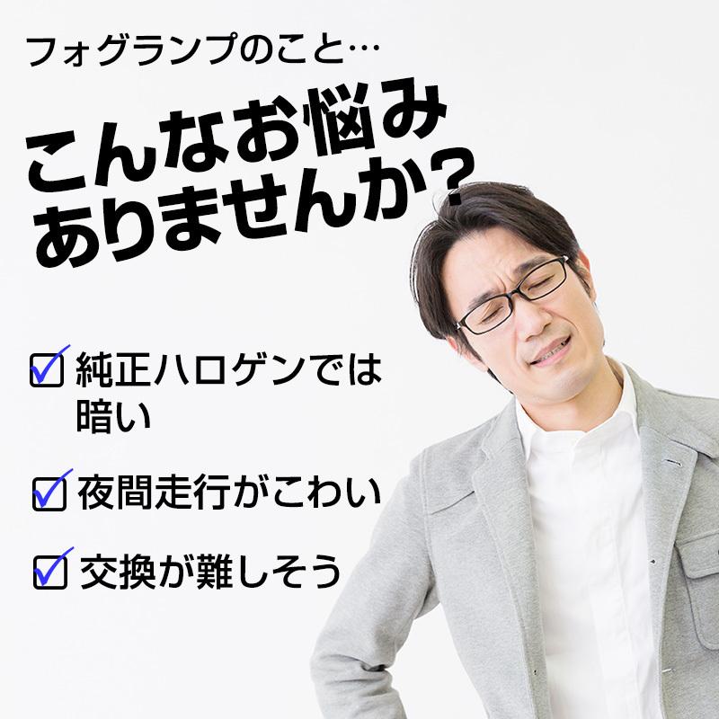 LED 2色切り替え フォグランプ ホワイト イエロー 3000K 6000K H8 H9 H11 H16 2400lm ヘッドライト 白 黄色 |  | 09