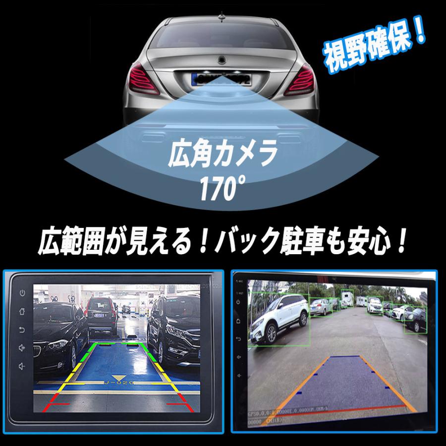 バックカメラ モニター リアカメラ クラリオン panasonic ナビ カロッツェリア kenwood 対応 小型 延長ケーブル 変換 ミラー 汎用 後付け |  | 01