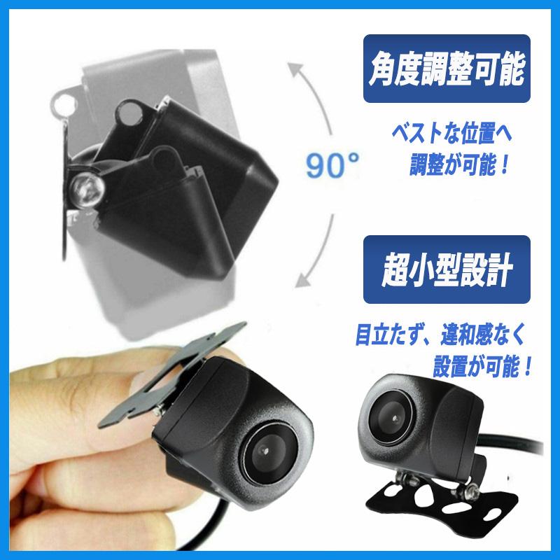 バックカメラ モニター リアカメラ クラリオン panasonic ナビ バックカメラ モニター リアカメラ クラリオン panasonic ナビ