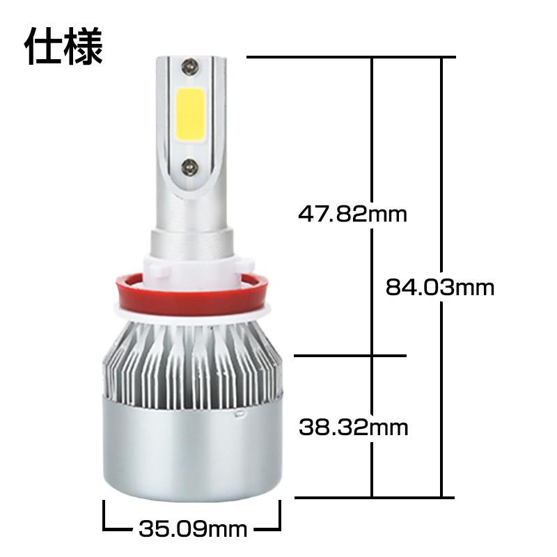 SALE/69%OFF】 爆光 イエロー フォグランプ ヘッドライト 3000K 3800lm LED 7600lm H8 H9 H11 H16 LEDフォグランプ 車検対応 黄色 バルブ discoversvg.com SALE/69%OFF】 爆光 イエロー フォグランプ ヘッドライト 3000K 3800lm LED 7600lm H8 H9 H11 H16 LEDフォグランプ 車検対応 黄色 バルブ discoversvg.com