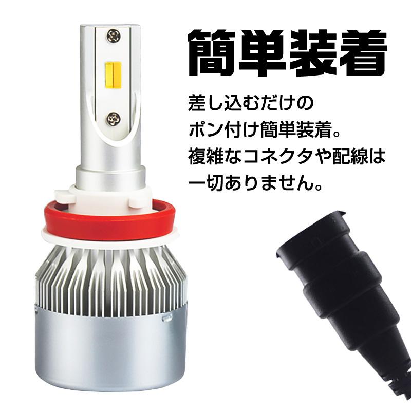 LEDバルブ ホワイト フォグランプ ヘッドライト 7600lm 6000K 3800lm H8 H9 H11 H16 白 車検対応 |  | 10