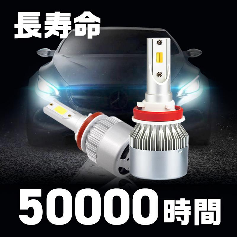 LEDバルブ ホワイト フォグランプ ヘッドライト 7600lm 6000K 3800lm H8 H9 H11 H16 白 車検対応｜secondo｜04