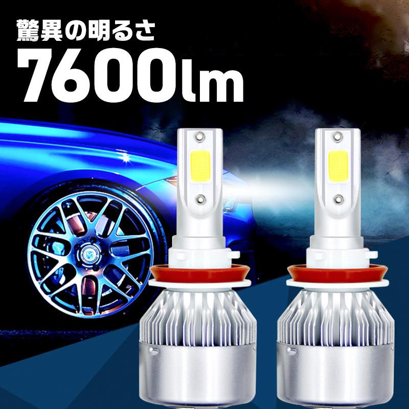 LEDバルブ ホワイト フォグランプ ヘッドライト 7600lm 6000K 3800lm H8 H9 H11 H16 白 車検対応｜secondo｜05