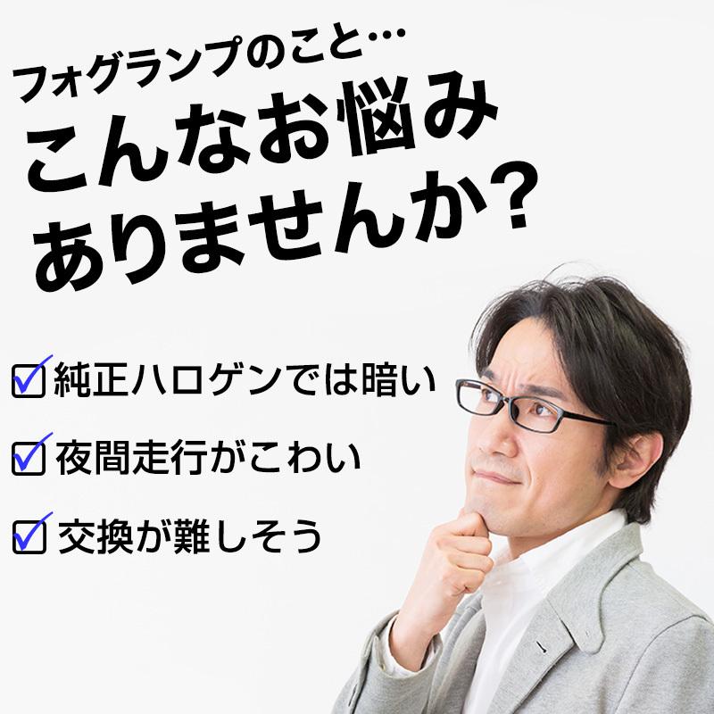 LEDバルブ ホワイト フォグランプ ヘッドライト 7600lm 6000K 3800lm H8 H9 H11 H16 白 車検対応 |  | 05