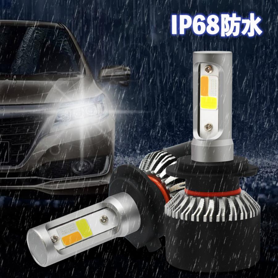 4色 切り替え 5パターン LED フォグランプ ヘッドライト H8 H9 H11 H16 ホワイト イエロー ブルー ピンクパープル ストロボ 6000K 3000K 8000K 3800lm 7600lm |  | 03