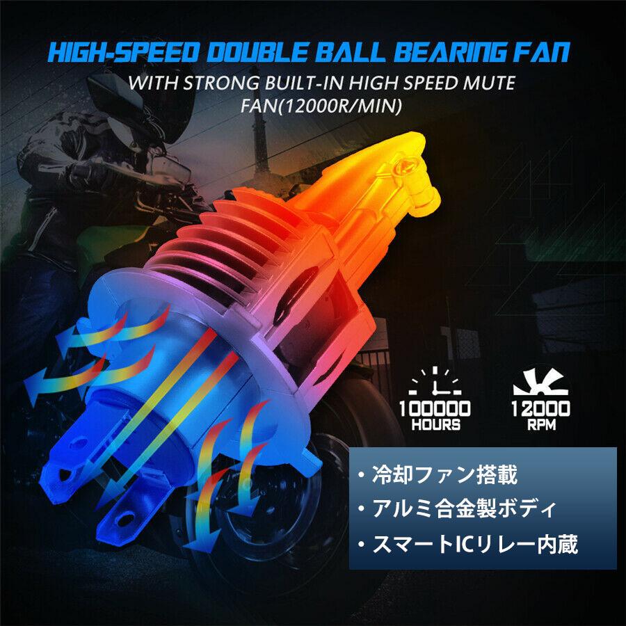 H4ヘッドライト LED Hi/Lo 切り替え 16000lm 6500K ホワイト 車 バイク 車検対応 白 ヘッドライト |  | 04