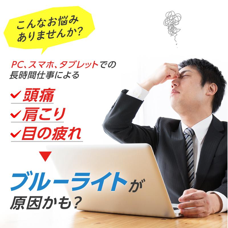 ブルーライトカット メガネ ブラック PCメガネ 伊達眼鏡 メンズ レディース UVカット ウェリントン サングラス スマホメガネ BLACK 黒 男女兼用 |  | 01