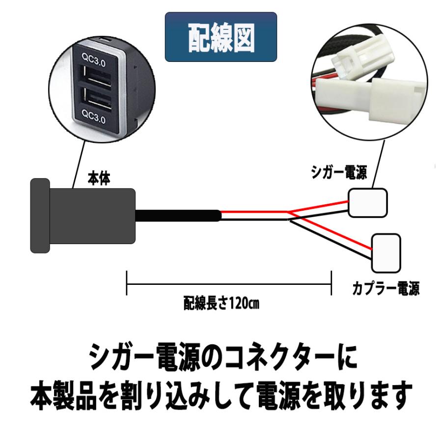 トヨタ ダイハツ USB充電 イルミポート Aタイプ 2ポート ブルー スマホ充電 青色 急速充電｜secondo｜03