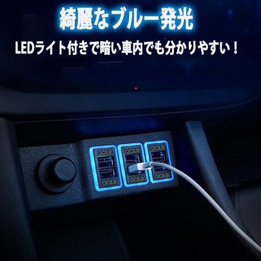 トヨタ ダイハツ USB充電 イルミポート Aタイプ 2ポート ブルー スマホ充電 青色 急速充電 |  | 05