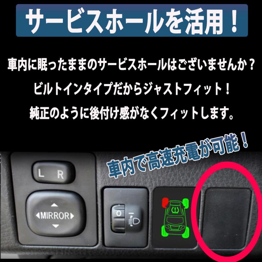 トヨタ ダイハツ USB充電 イルミポート Aタイプ 2ポート ブルー スマホ充電 青色 急速充電｜secondo｜07